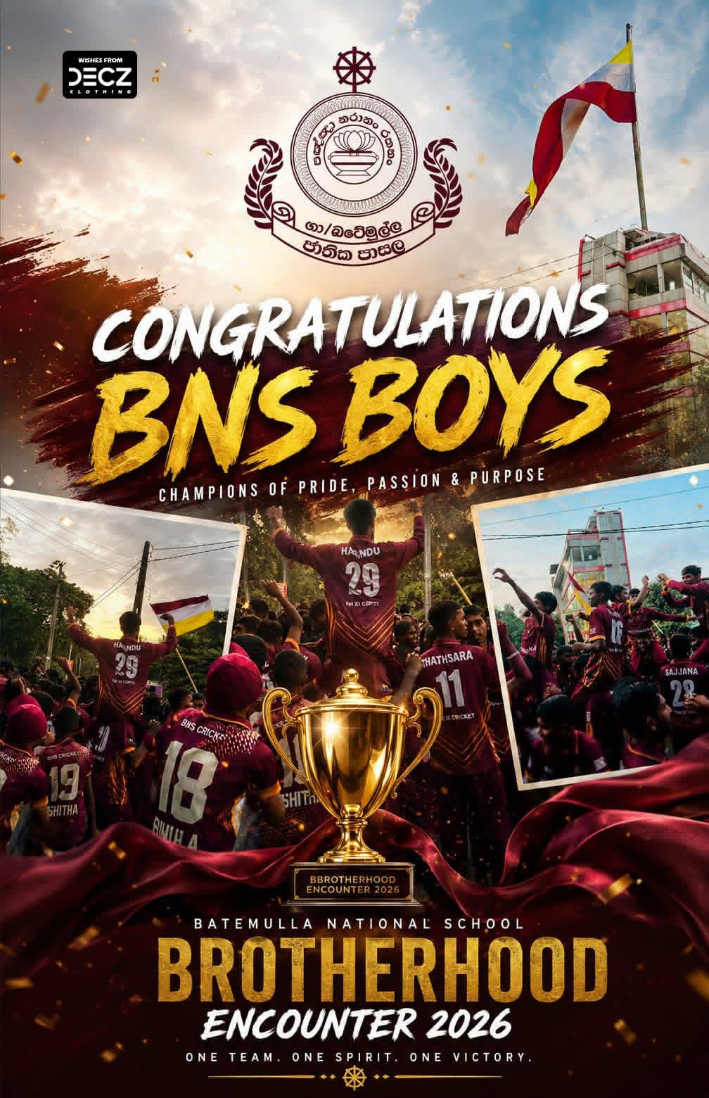The trophy stays home